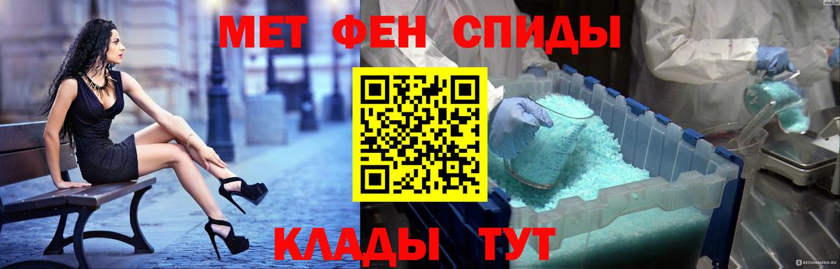 АМФ  Вход с VPN  Реутов  Амфетамин Premium 