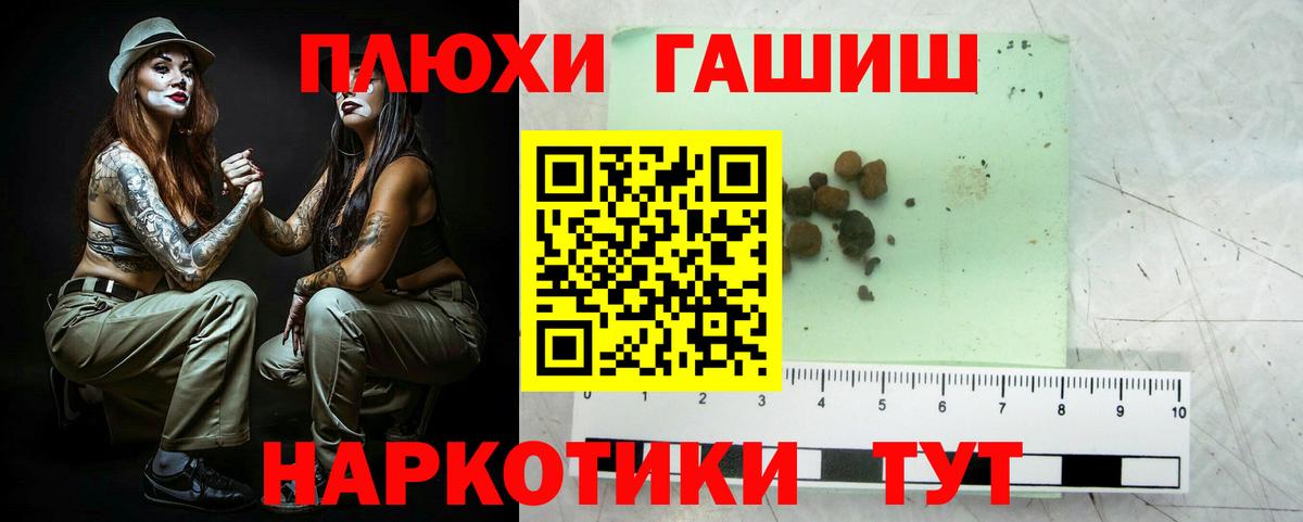 Реутов  ГАШИШ 40% ТГК  Вход с VPN  ГАШ Ice-O-Lator 