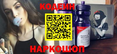 Альфа ПВП Обь