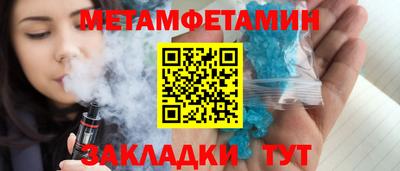 Альфа ПВП Обь