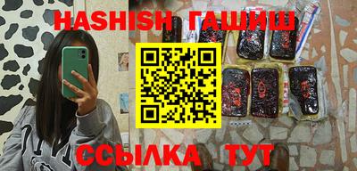Альфа ПВП Обь