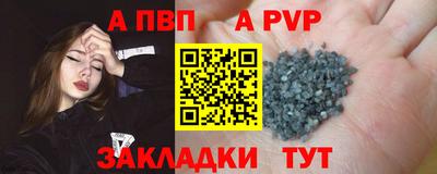 твердый Обнинск