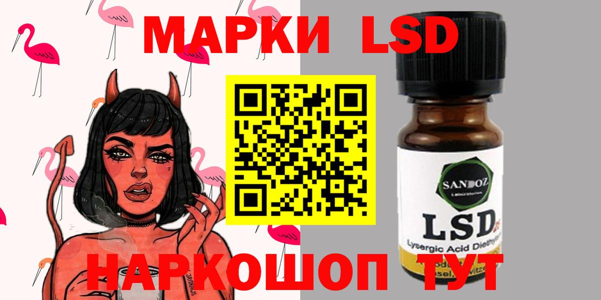 omg зеркало  LSD-25 экстази  Реутов  Вход с VPN  Лсд 25 экстази кислота 