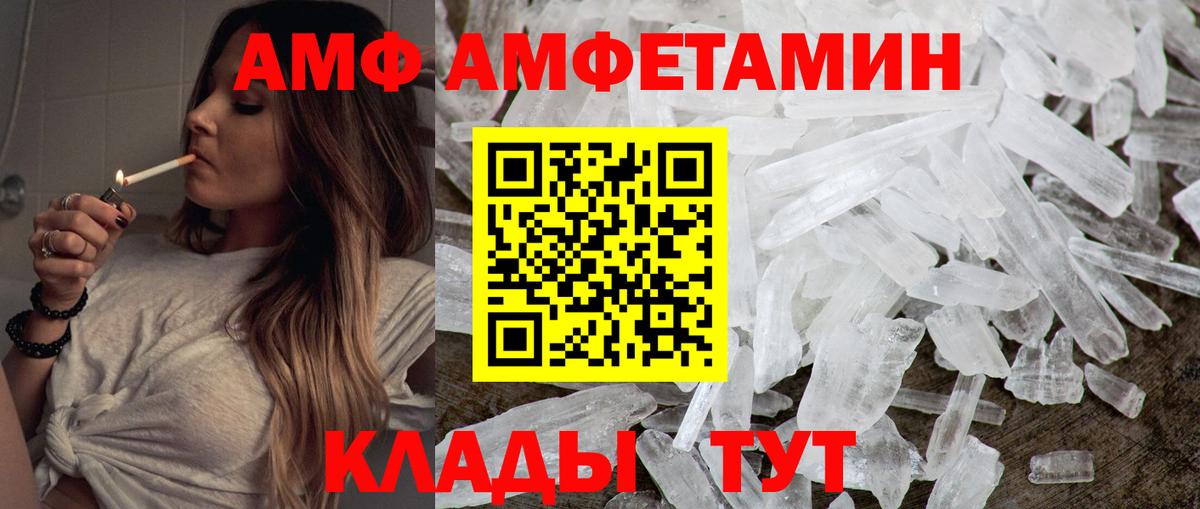 Метамфетамин витя Реутов