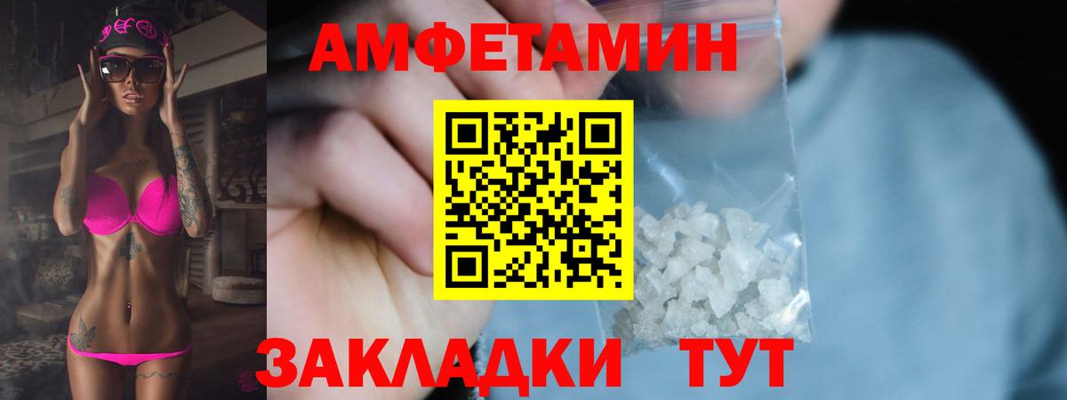 Метамфетамин Декстрометамфетамин 99.9%  Вход с VPN  Реутов 