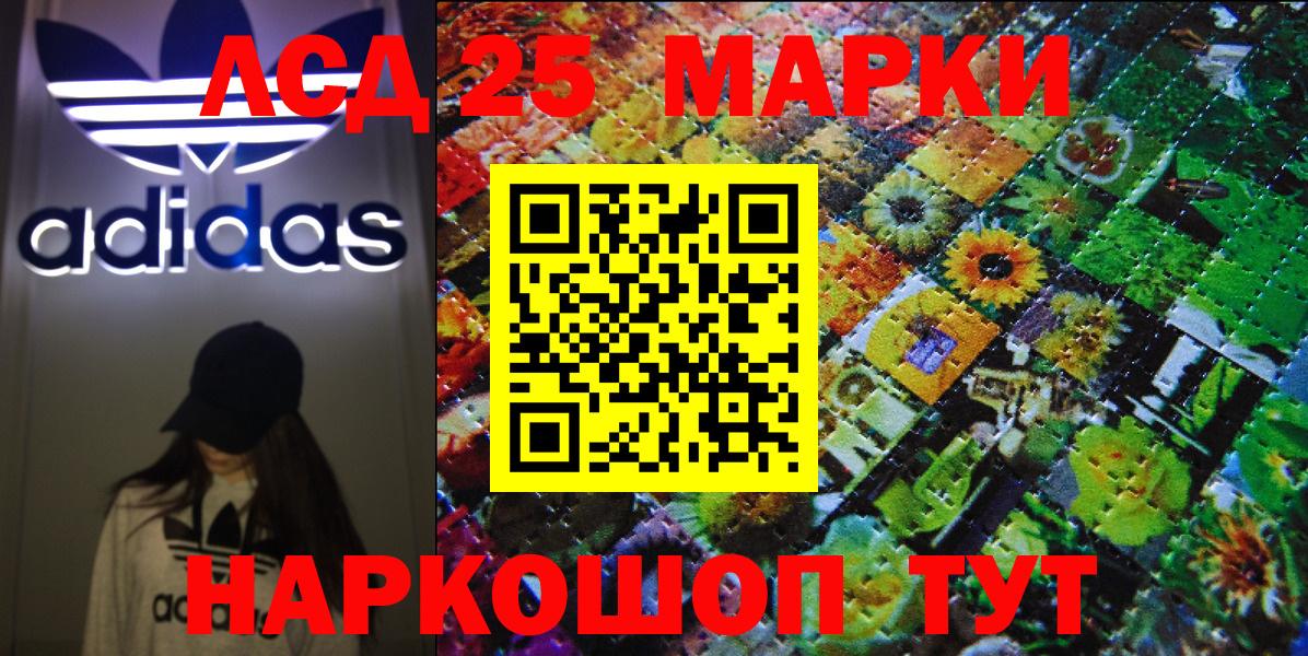 Марки NBOMe  Наркотические марки 1500мкг  Вход с VPN  Реутов 