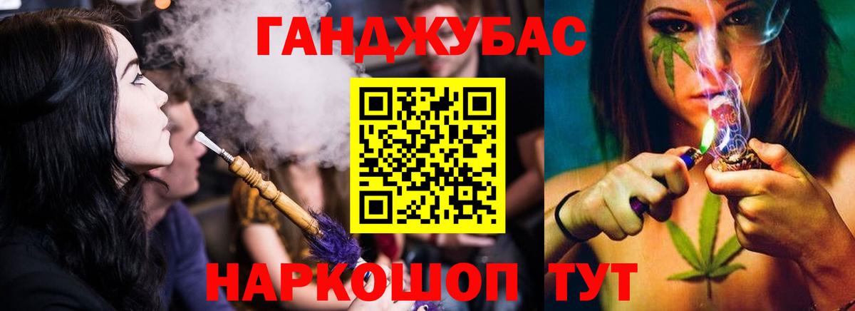 Бошки Шишки ГИДРОПОН Реутов